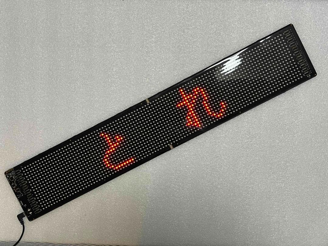 ★レア？未使用 残１★新LEDサインボード（パトサイン風）あおり運転抑止などに！