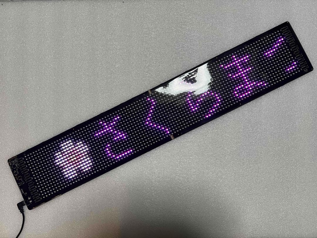 ★レア？未使用 残１★新LEDサインボード（パトサイン風）あおり運転抑止などに！