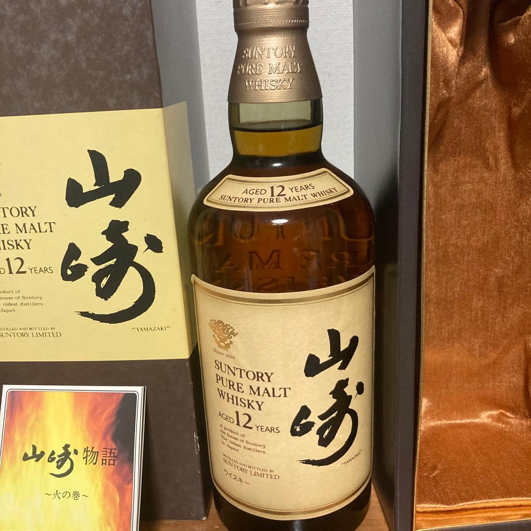 サントリー　山崎12年　ピュアモルトウイスキー