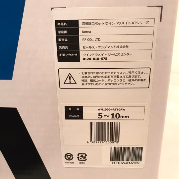 窓掃除 ロボット ウィンドウメイトWM1000-RT10PW 掃除機
