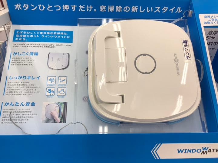 窓掃除 ロボット ウィンドウメイトWM1000-RT10PW 掃除機