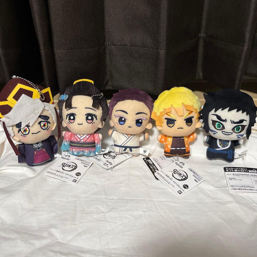鬼滅の刃　ちびぐるみ　vol.6 全5種