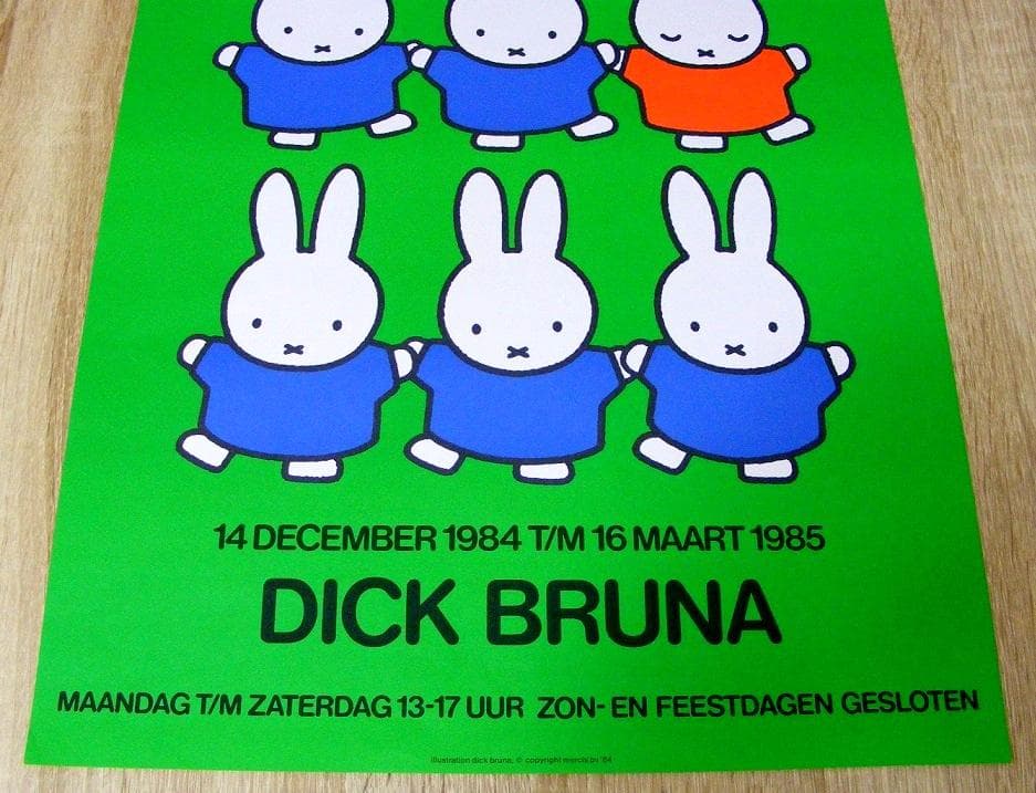 ディックブルーナ Museum Meermanno,1984年オランダ製ポスター