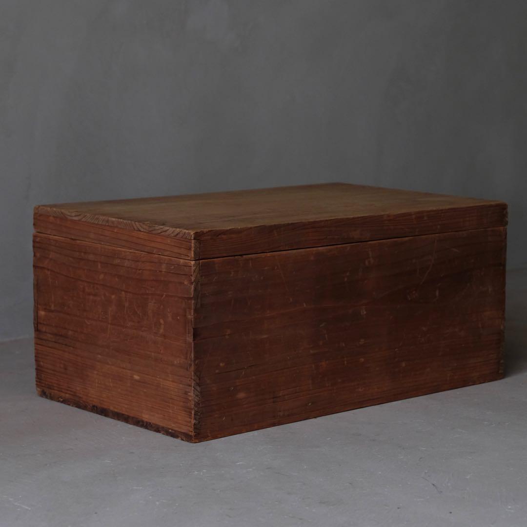 杉材 ２杯抽斗付収納箱　木箱 引き出し 箪笥 座卓 古家具 古道具 アンティーク