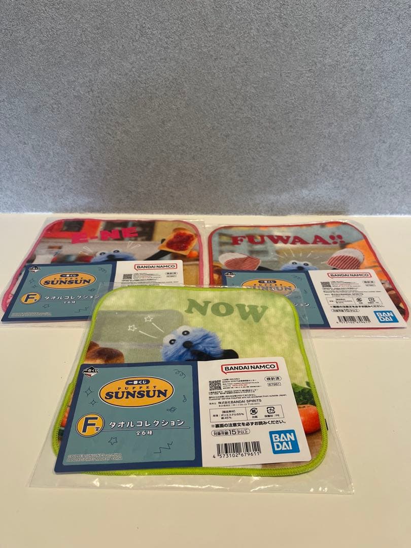 パペットスンスン　1番くじ　まとめセット