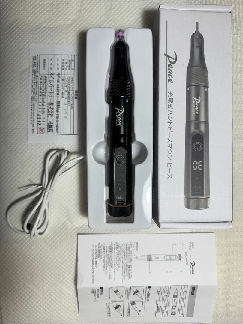 WSPT JAPAN ネイルマシン 一体型 充電式 ハイパワー