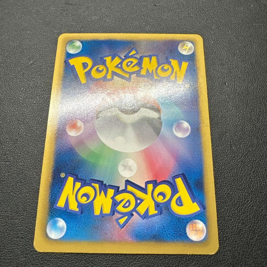 アイリス 082/076 SR BW9