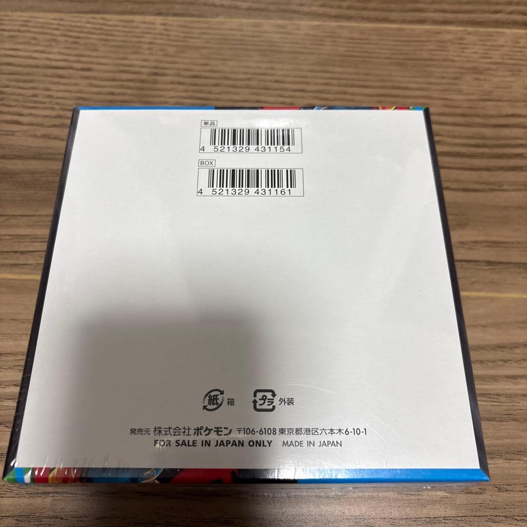 【未開封】メガブレイブ1BOX シュリンク付　正規ルート品