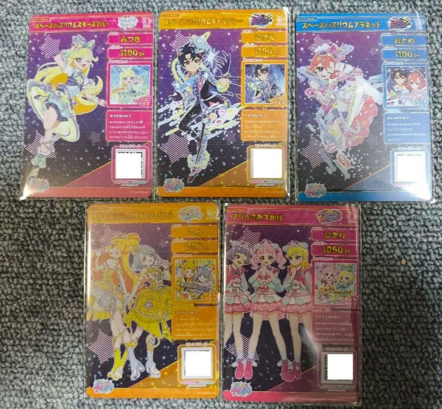 ひみつのアイプリ　リング2弾コンプリートセット