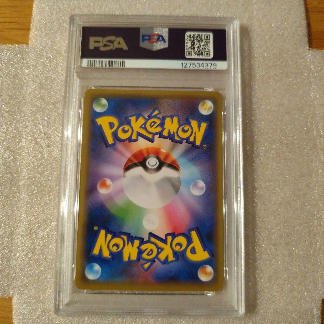 【PSA9】ミュウ SML サン＆ムーン ファミリーポケモン 026/051