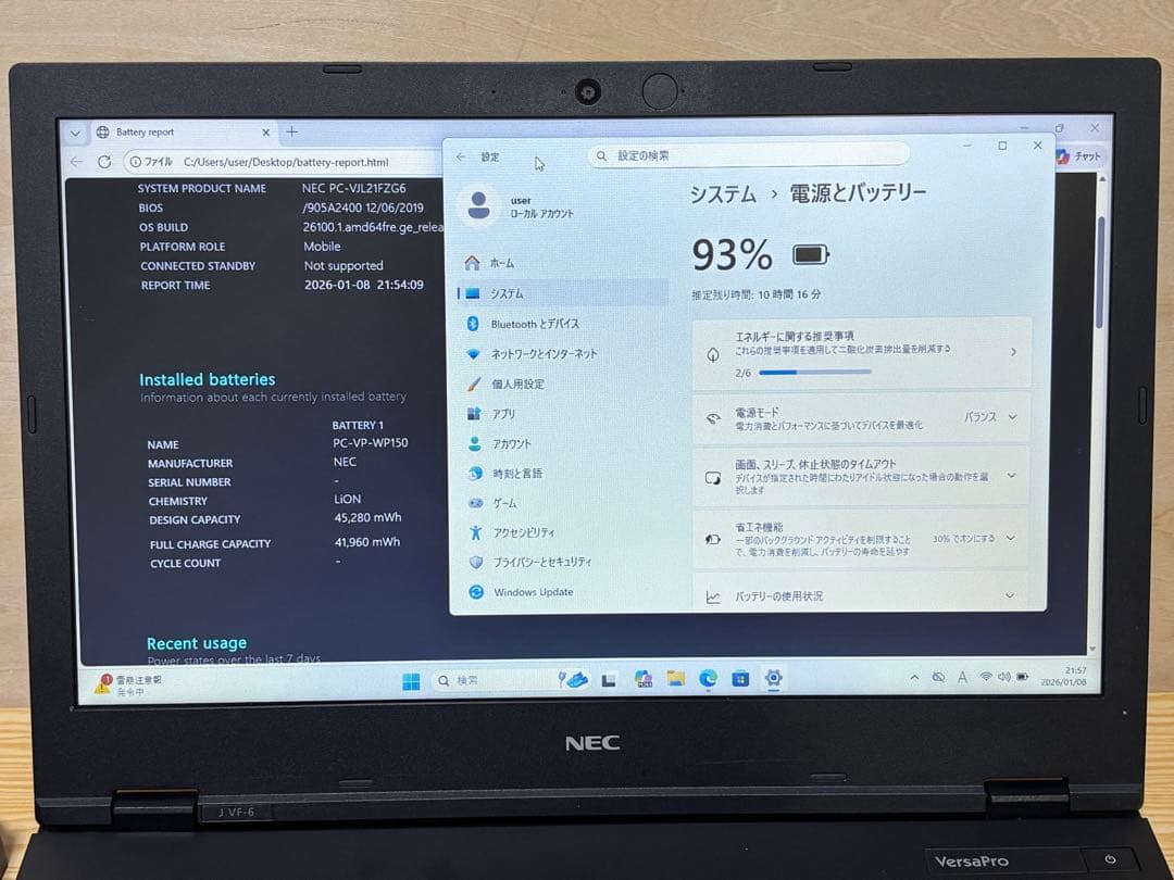 ノートPC NEC VJL21F6 i3-8145U 8GB SSD256GB