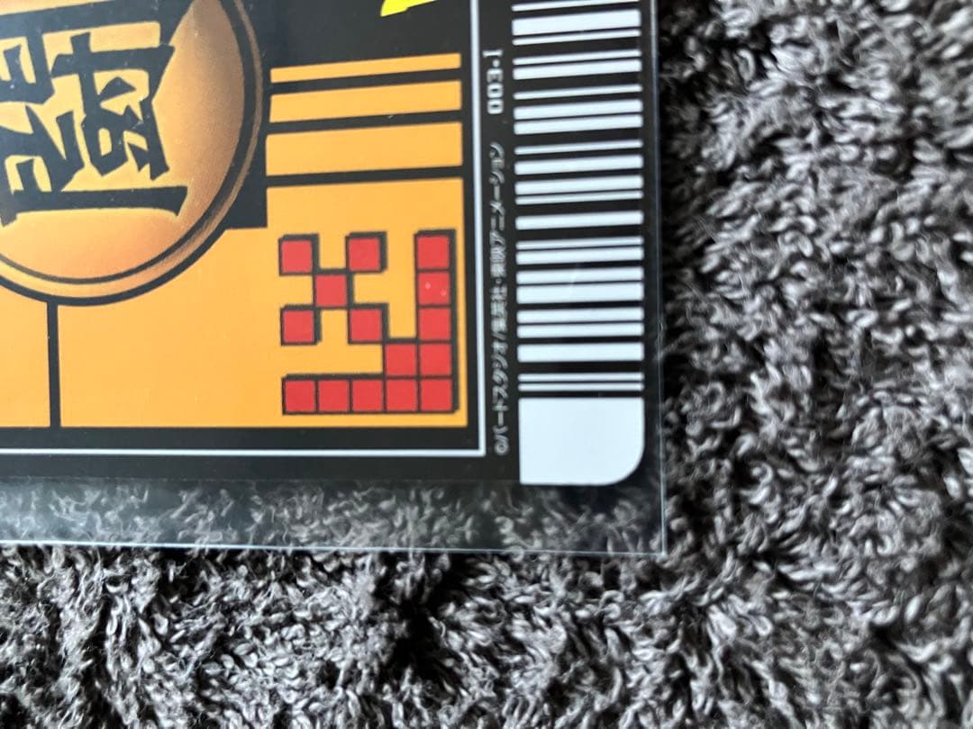 スーパーサイヤ人3 孫悟空　カードダス