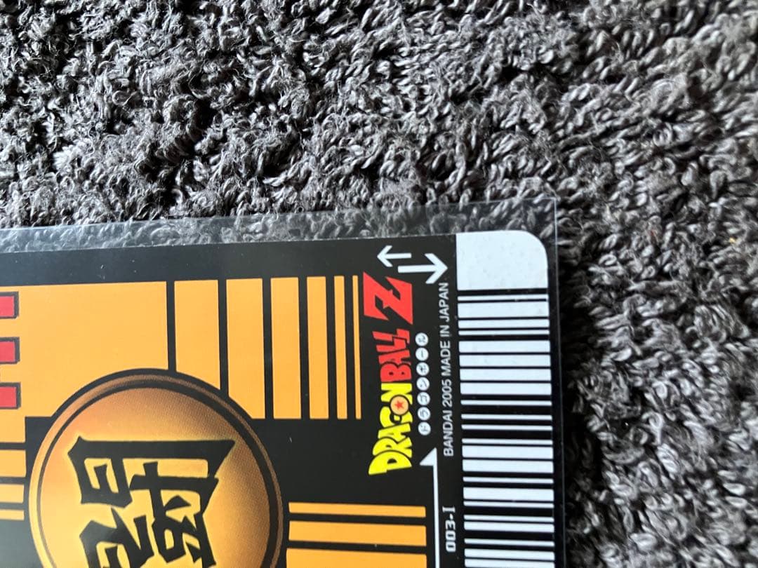 スーパーサイヤ人3 孫悟空　カードダス