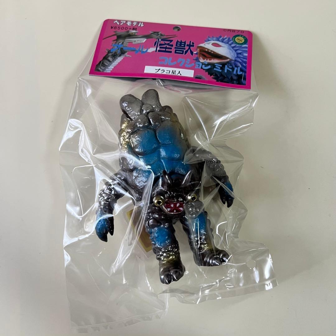 ベアモデル　オール怪獣コレクション ミドル　ブラコ星人　ソフビ　フィギュア