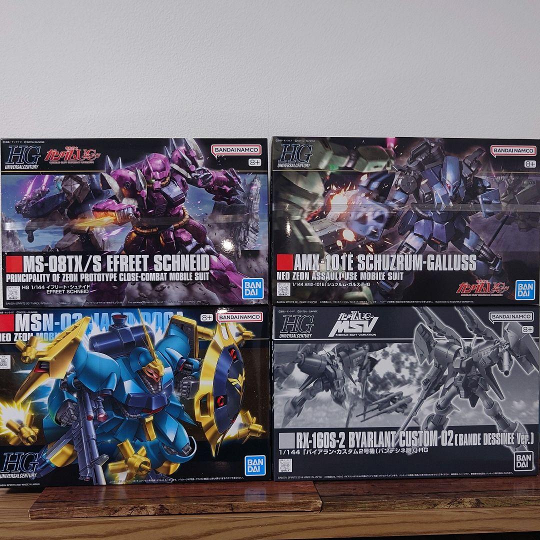 【ガンプラ】HGシュツルム・ガルス/イフリート/ヤクト・ドーガ/バイアラン/新品