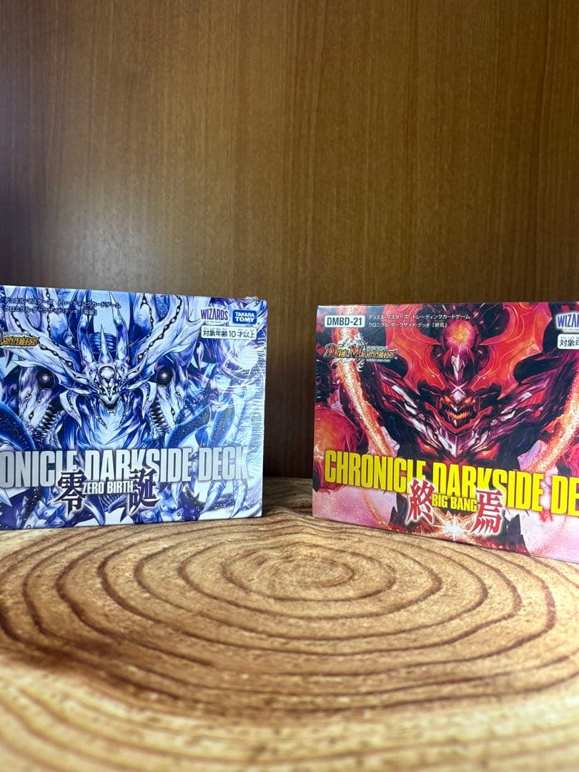 デュエルマスターズ 2種セット　シュリンク付き