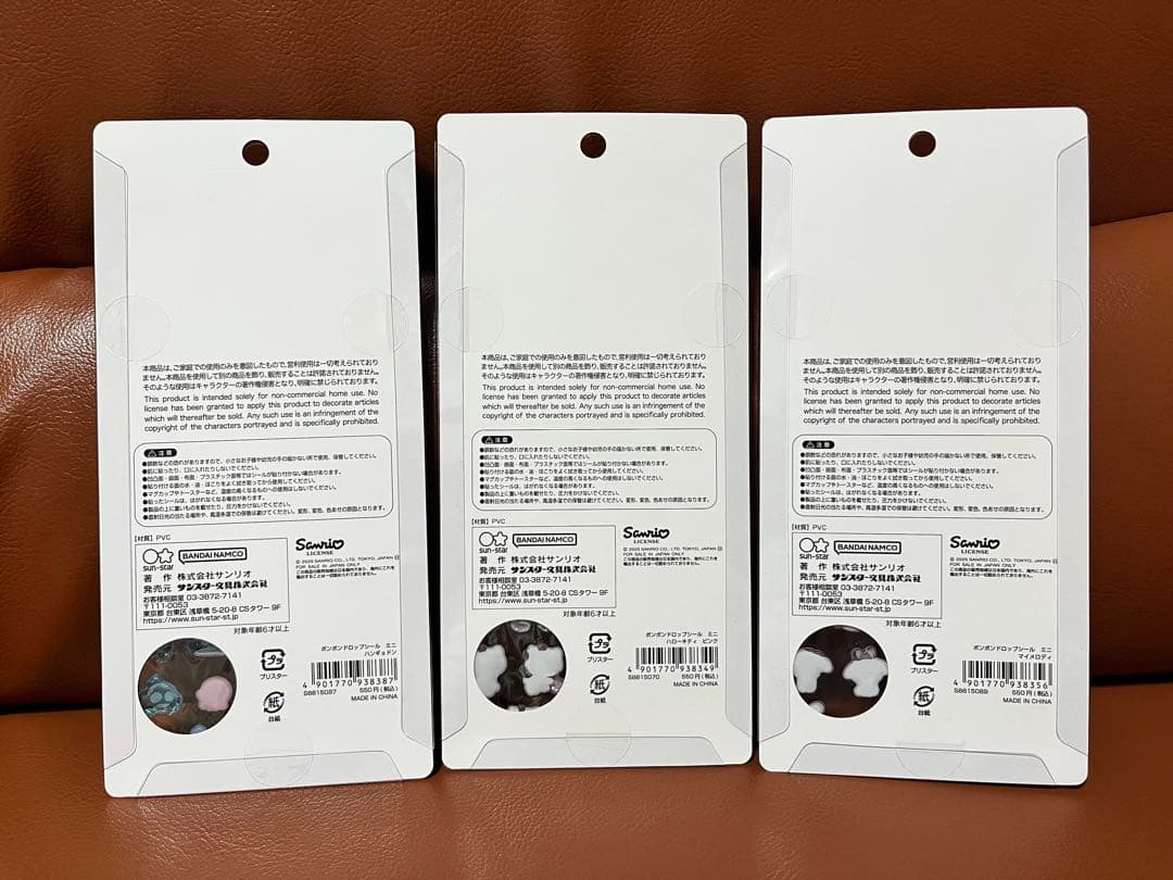 正規品　サンリオ　ボンボンドロップシールmini 5枚セット