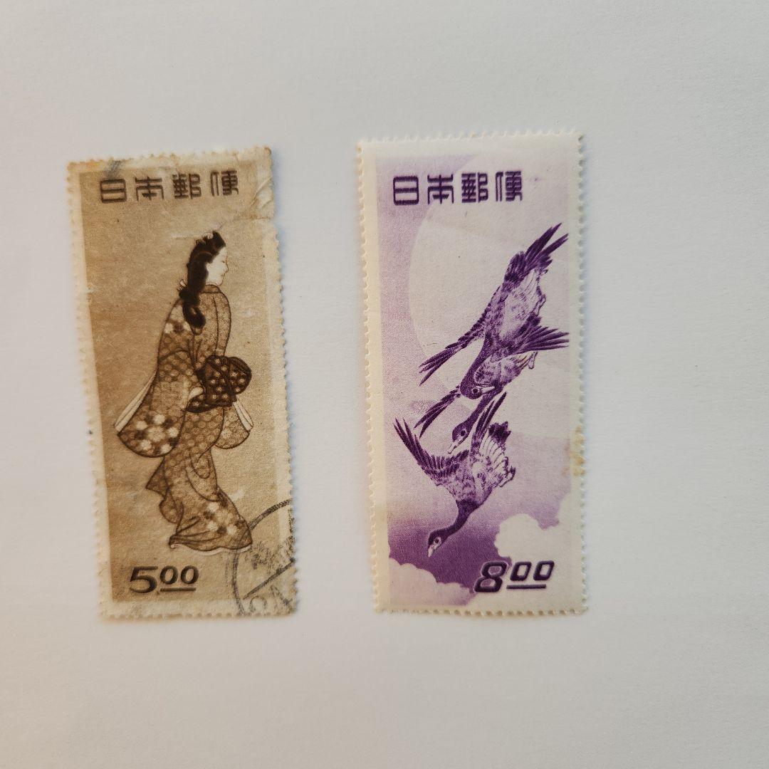 銭単位切手　見返り美人　月に雁