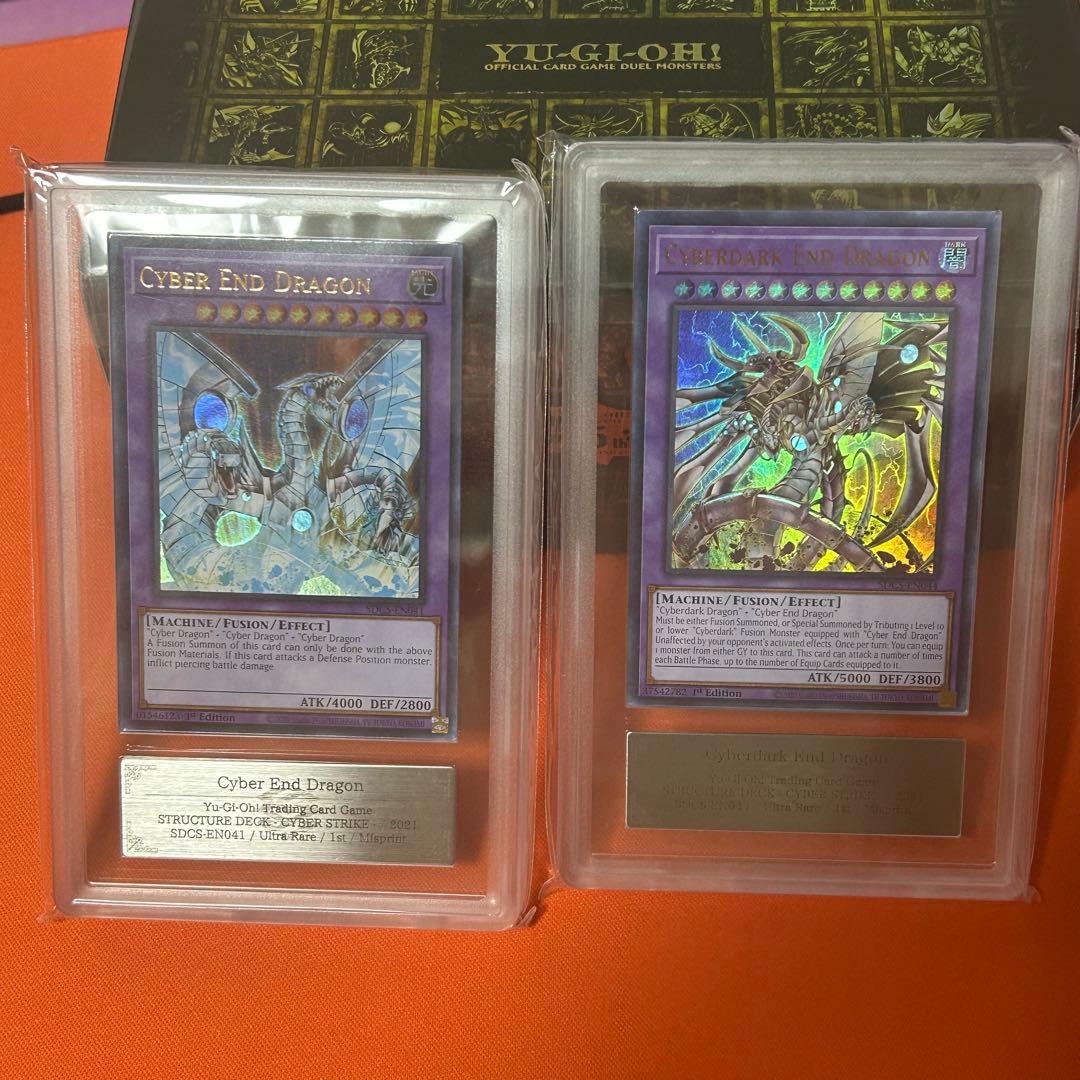 ars10 サイバーエンドドラゴン　英語　ホイルエラー　ミスプリント　２枚セット