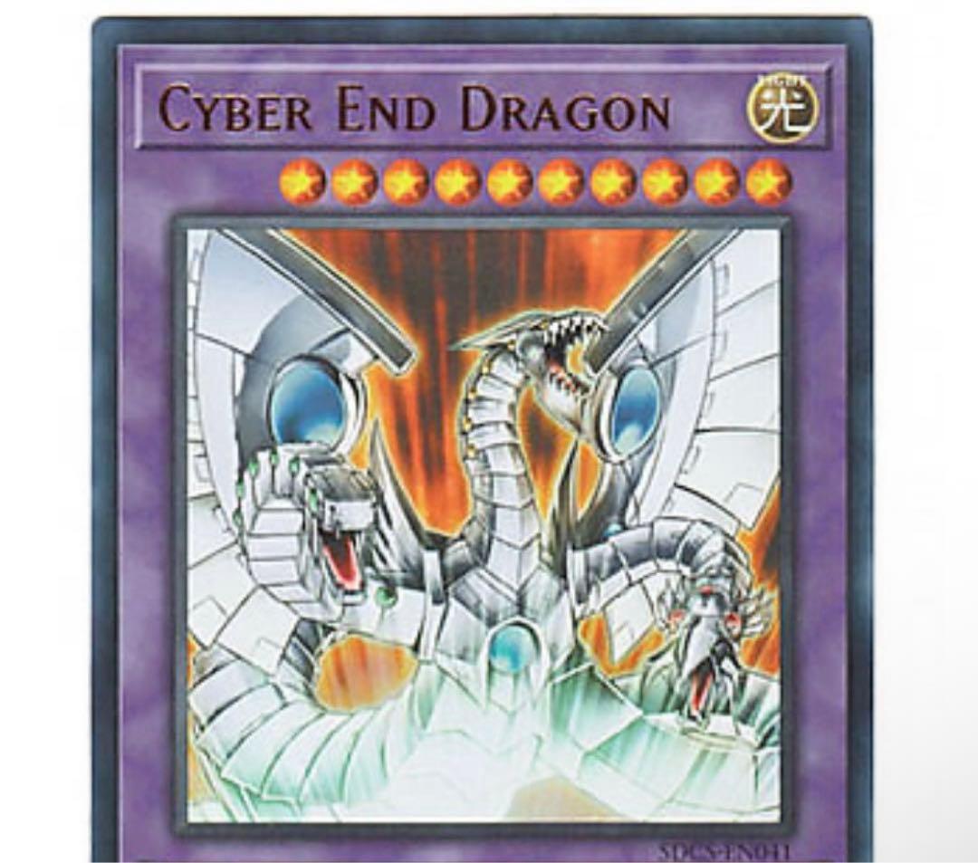 ars10 サイバーエンドドラゴン　英語　ホイルエラー　ミスプリント　２枚セット