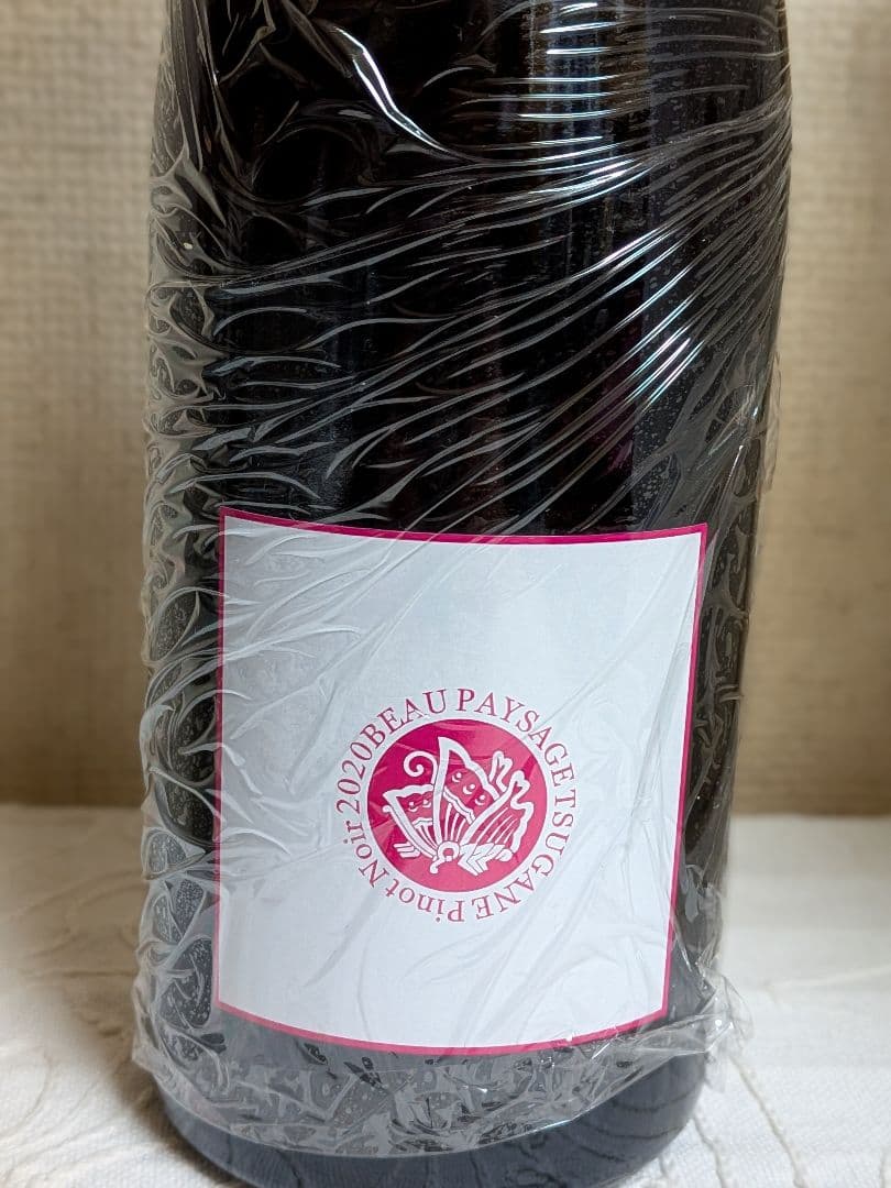 ボーペイサージュ pinot noir 2020