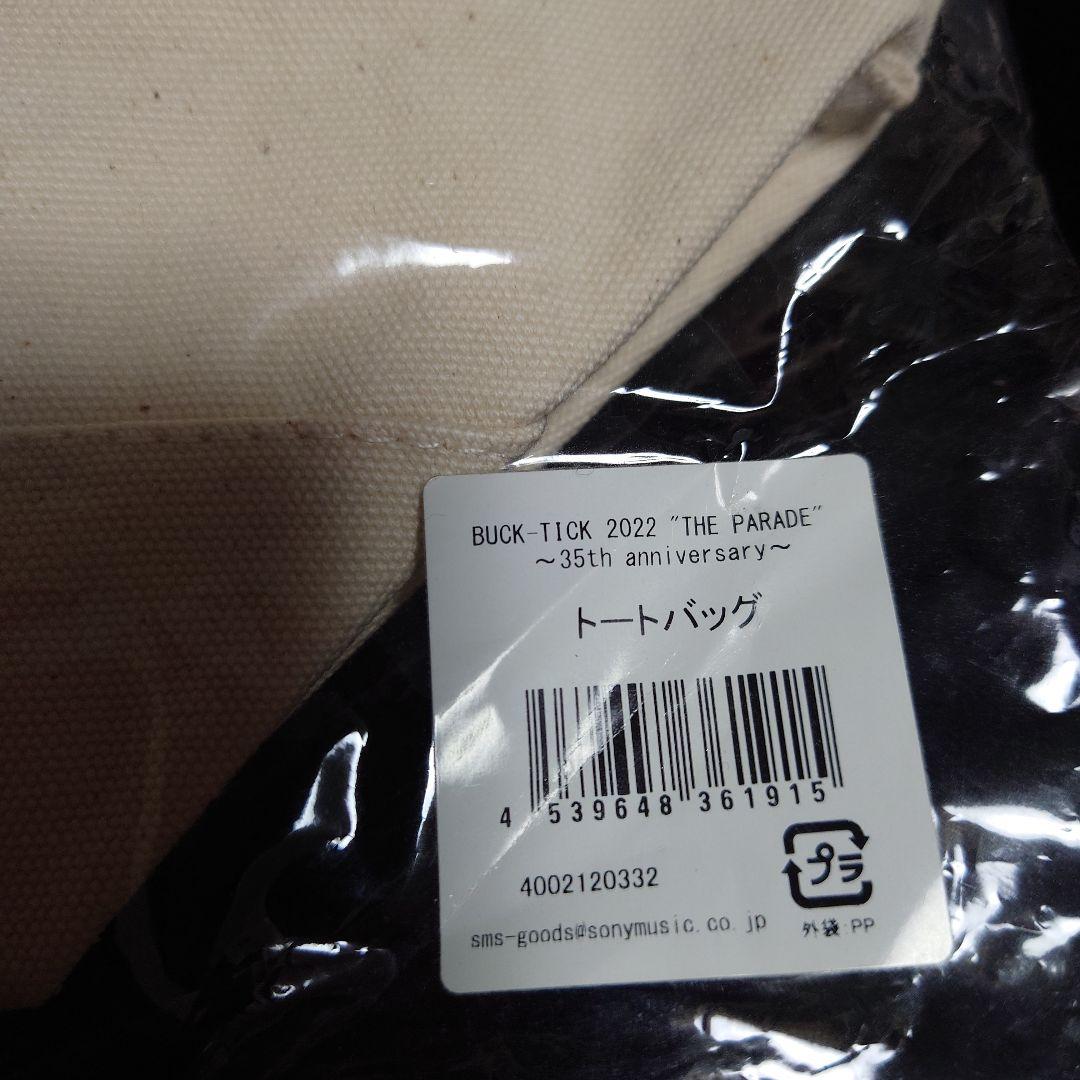 BUCK-TICK 2022 \"THE PARADE\" トートバッグ 35th