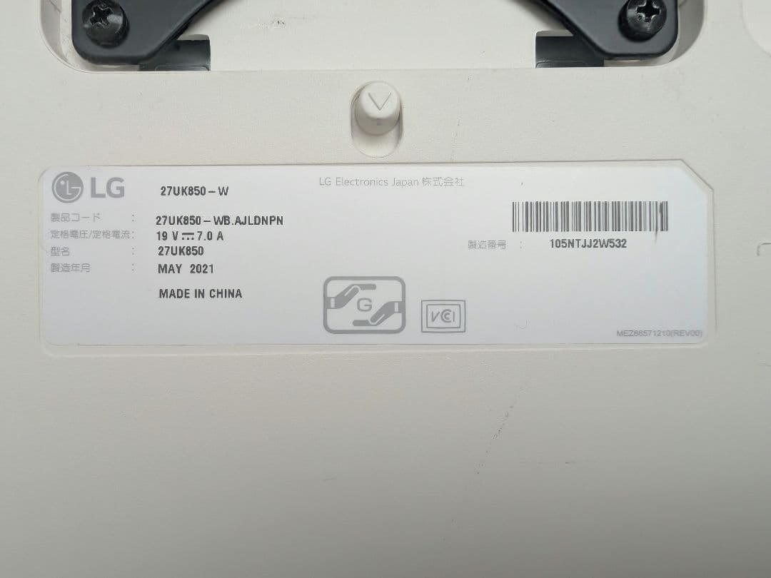【美品】LG 27UK850 4K UHDモニター 27インチ（箱・付属品完備）