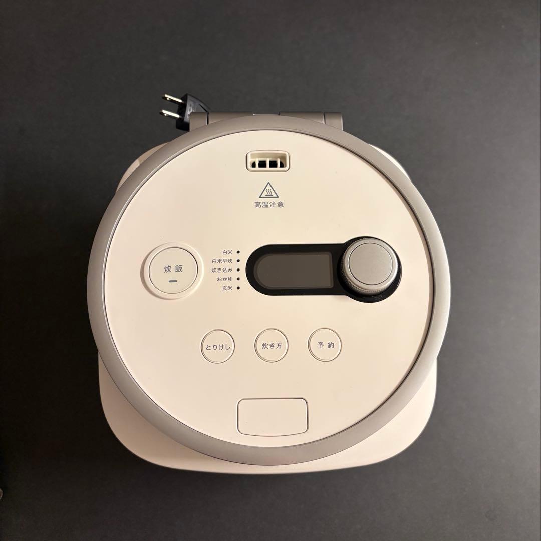 BALMUDA The Gohan 2022年製　ホワイト　炊飯器