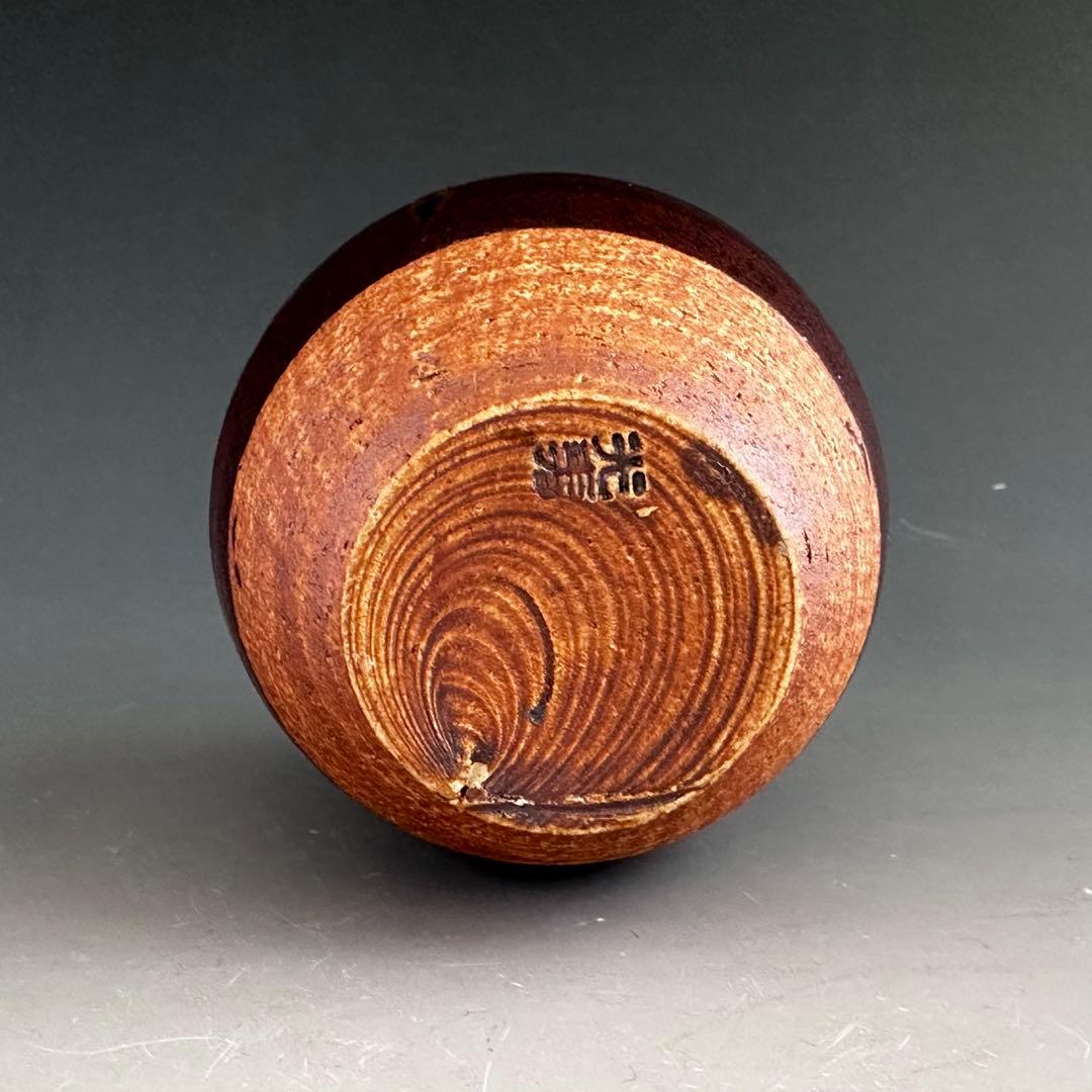 茶道具　大名物　北野肩付写　茶入　濃茶器　美濃光寿　共箱　稽古　奥伝　茶事　台子