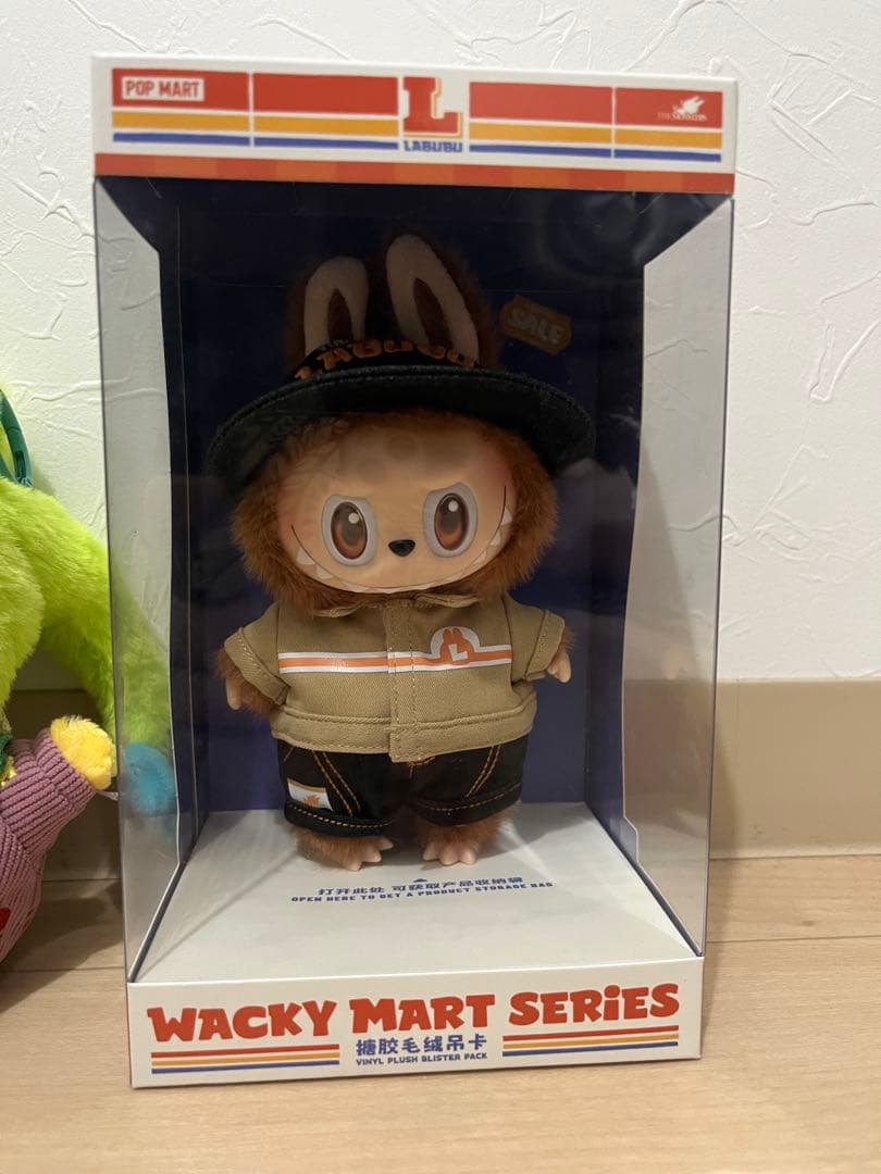 ラブブ3点セット