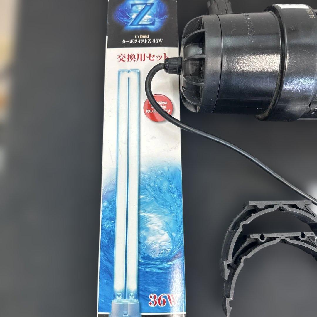 カミハタTurbo Twist 36W 本体 交換球36w セット