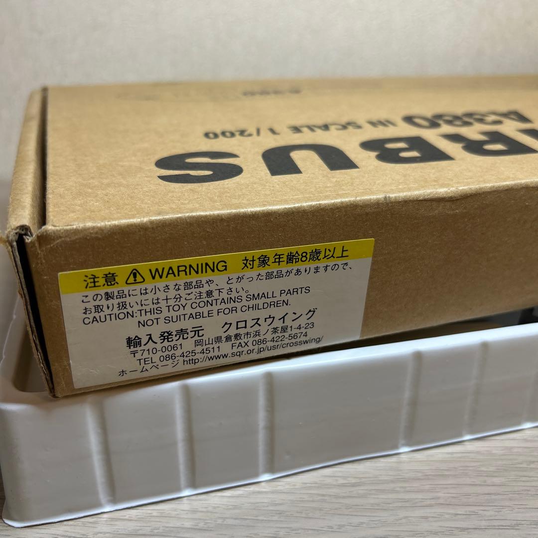 希少品 1/200 ヴァージン アトランティック A380