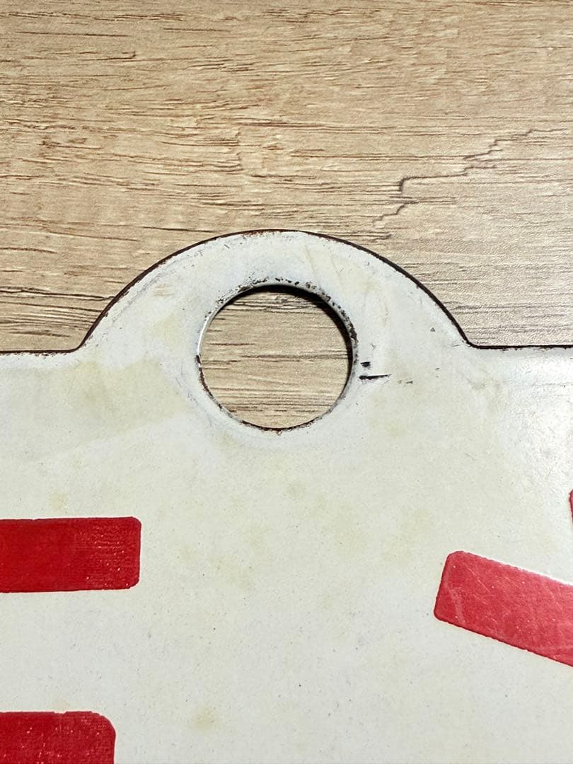 国鉄　愛称板　石北　一部座席指定　札