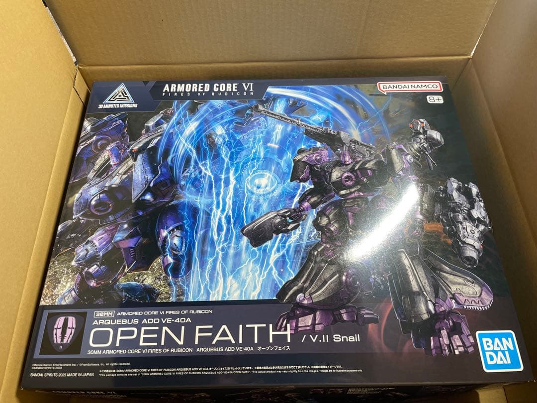 スティールヘイズ、オープンフェイス