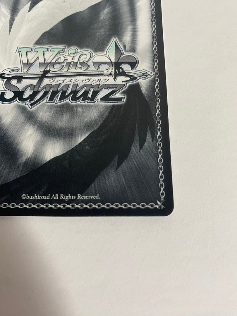 ヴァイスシュヴァルツ　彼女お借りします。 皆の彼女　千鶴　SSP