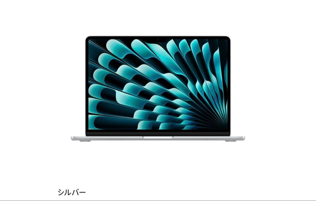 ☆値下げ中☆【新品未使用・未開封】MacBookAir 13インチ　M4シルバー
