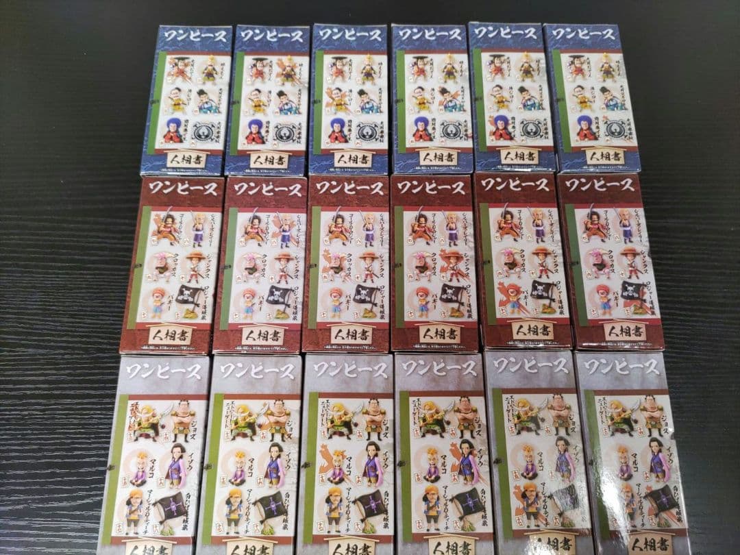 ワンピース　ワーコレ　ワノ国回想編１〜３　全１８種