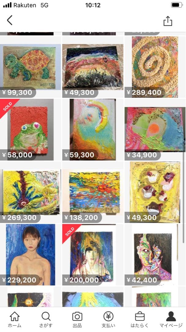 絵　絵画　原画　油絵　雑貨　抽象画　モダンアート　オシャレ　インテリア　ヌード