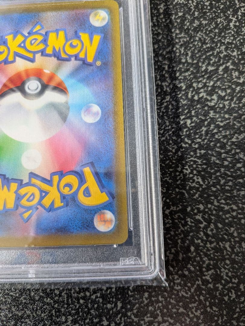 ミモザ 105/078 SAR　【PSA10】