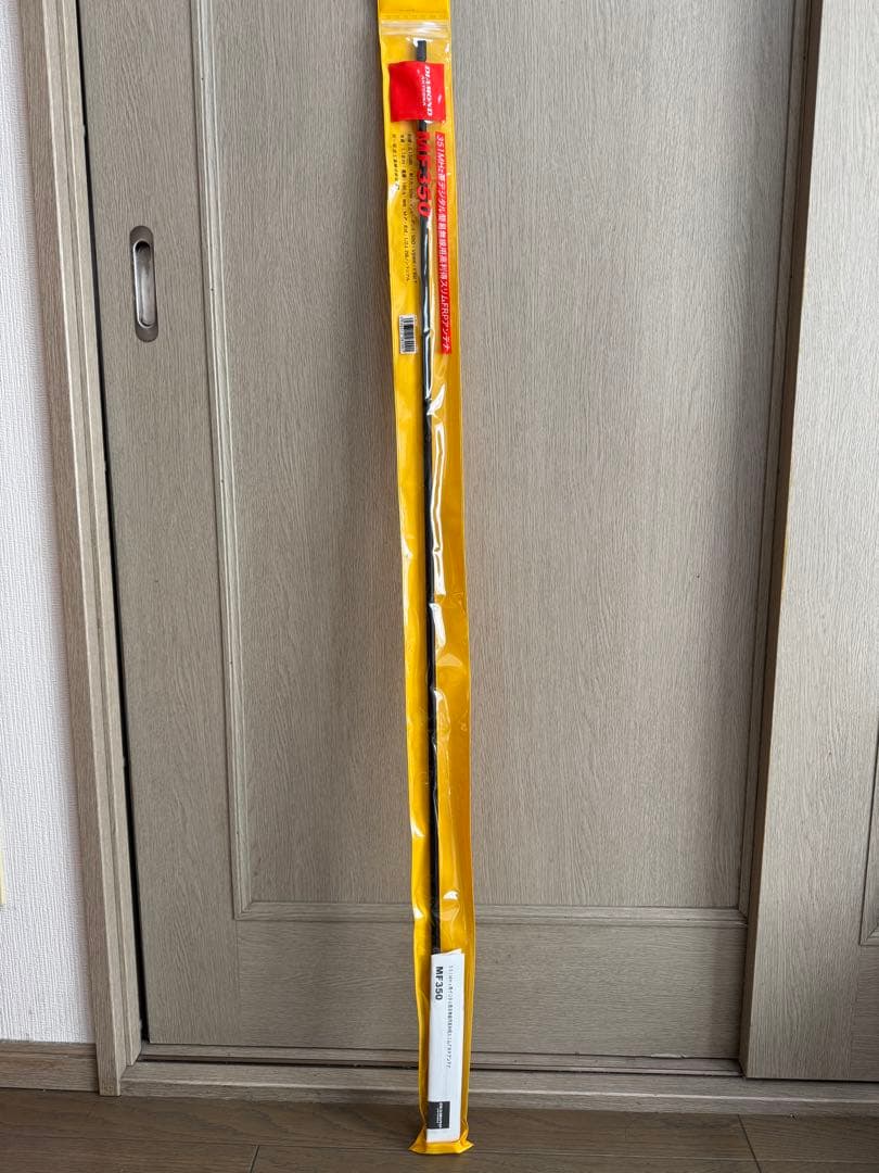 デジタル簡易無線351MHz 第一電波工業 MF350 モービルアンテナ ARB