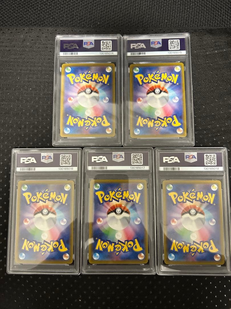 （5連番）【PSA10】 ピカチュウ マクドナルド プロモ ハッピーセット