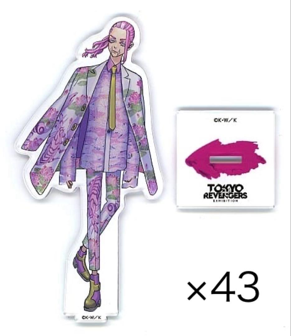 三途春千夜 原画展 アクリルスタンド