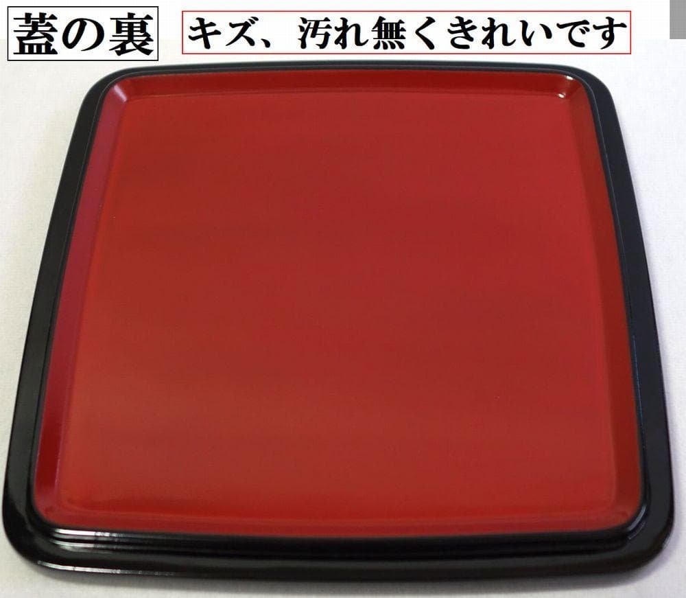 輪島塗 未使用 菊水 小ぶり三段重箱