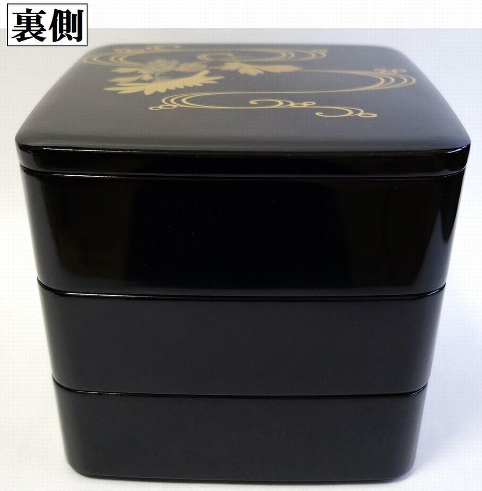 輪島塗 未使用 菊水 小ぶり三段重箱