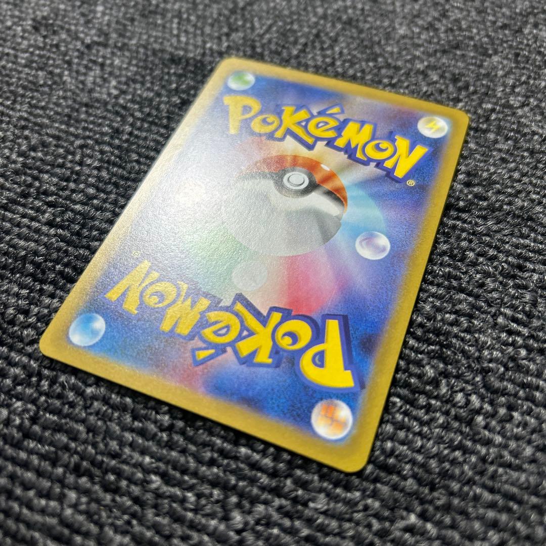 メガリザードンX SAR インフェルノX ポケモンカード