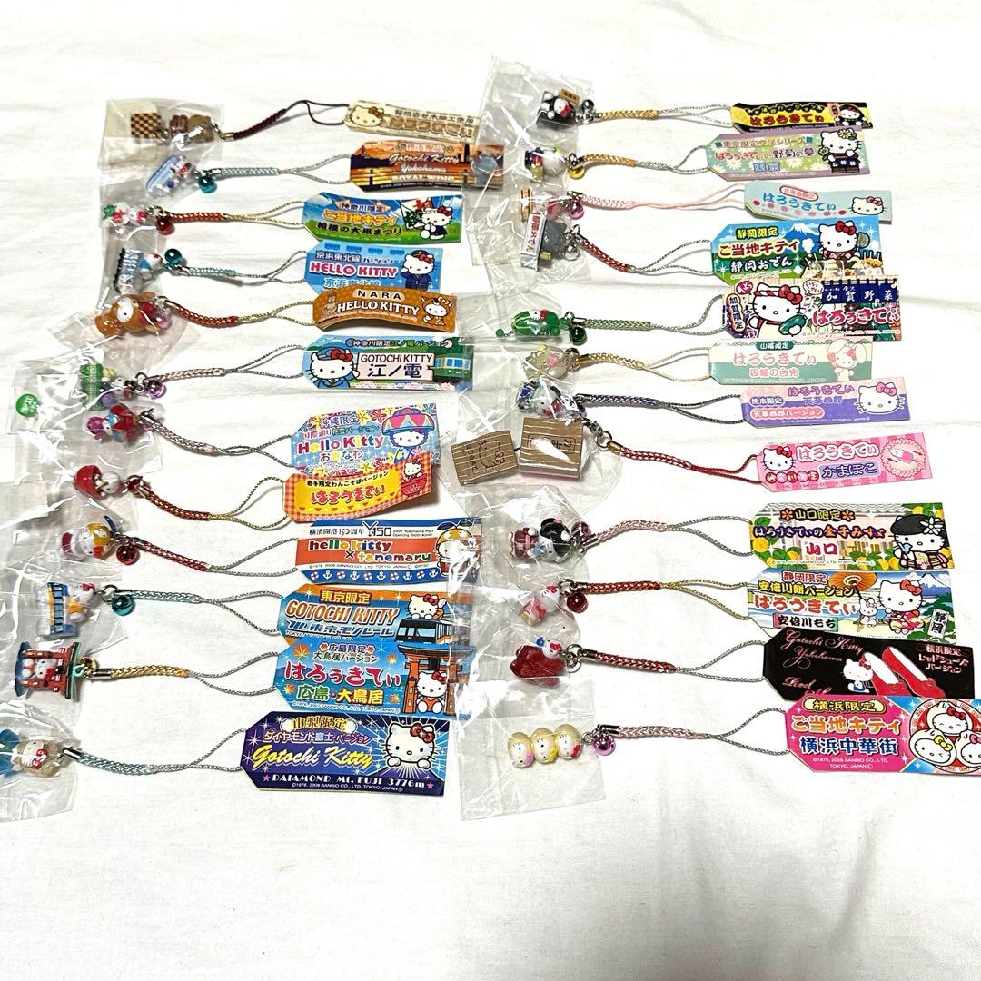 レア　サンリオ　ハローキティ　ご当地キティ　ストラップ　根付　297個まとめ売り