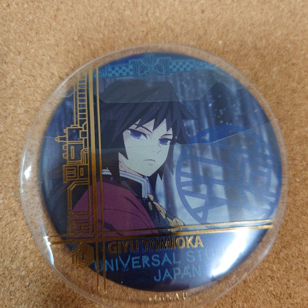 鬼滅の刃USJ缶バッチ