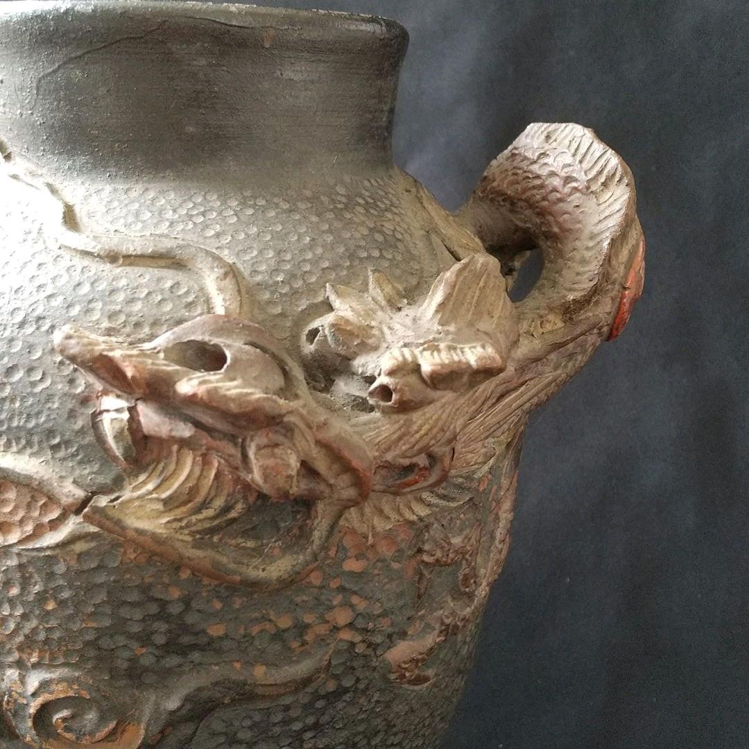 古琉球龍甁  貴重  骨董  茶道具