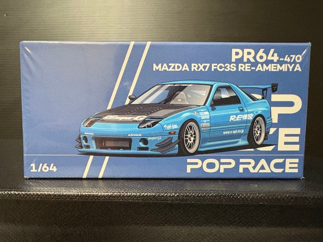 TAS Pop Race MAZDA RE-雨宮 3台セット1/64 ②