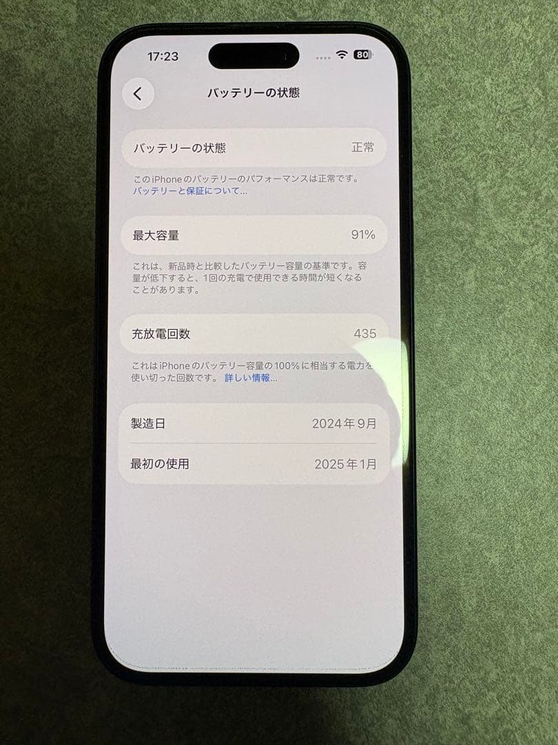 【傷・訳あり】iPhone 15 128gb 本体　黒　箱付き　ケース付き